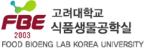 고려대학교 식품생물공학실 로고